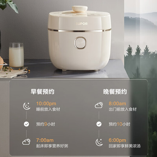 SUPOR [National Subsidy] IH Electric Pressure Cooker 5L Household Smart 2200W 0 Coated Steel Cake 8min Quick Vegetable SY-50HC5021Q Rice Cooker Pressure Cooker 4-6 people
