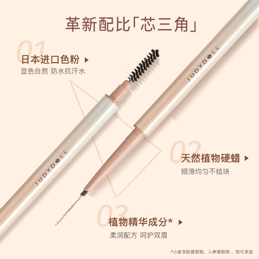 Orange Triangular Eyebrow Pencil is waterproof and sweat-proof, long-lasting and does not fade, natural wild eyebrow eyebrow cream, smooth and non-clumping Christmas gift Triangular Eyebrow Pen #01 Gray Brown
