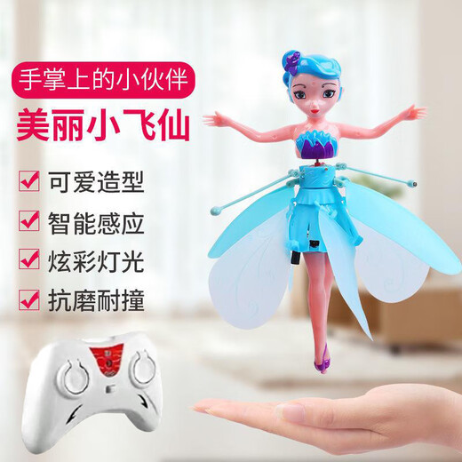 OLOEY感应直升飞机飞行器七彩球悬浮遥控充电儿童玩具 感应红色直升机+遥控器【彩盒装】内置USB充电线