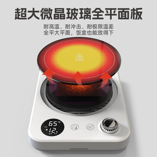 Puzhi Heating Coaster 100 Water-heating Constant Temperature Coaster Adjustable Temperature Quick-heating Milk and Wine Warmer Artifact Home Office Hot Tea Electric Speed Warm Tea Small Electric Ceramic Stove Coaster BD50 Ivory White 16 Temperature Adjustment + Appointment Start-up 0.5L