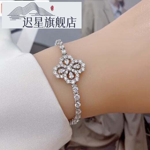 Chi Xing Super Flash Full Diamond Four-leaf Clover Bracelet Women's Foot Silver Non-Fading Bracelet Fashionable Simple 18K Gold Moissanite Bracelet White Gold