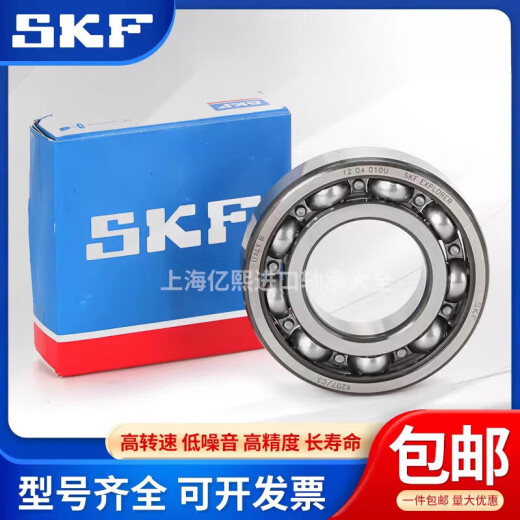 
SKF miniature bearing 604 605 606 607 608 609 2RS1/C3 2Z/C3 Others 604 Others SKF-686-2Z