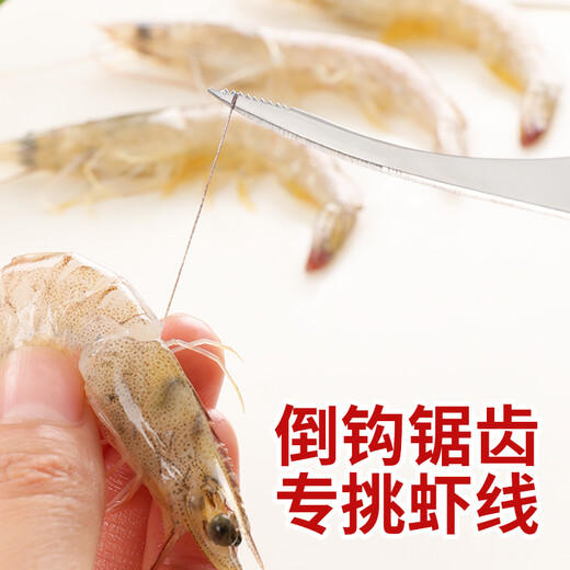 Necooks stainless steel shrimp line removal tool, shrimp knife, kitchen cleaning, shrimp gutting, fish belly knife, shrimp peeler, shrimp back opening tool, upgraded barb serrated version (professional shrimp line removal)