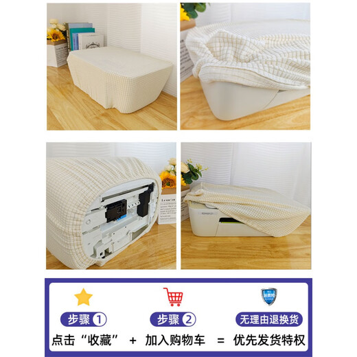Druckerstaubabdeckung All -Inclusive HP -Druckerstaubabdeckung Canon Epson Copier Projector Cover White HP DJ2332/1212/2721/2723/2
