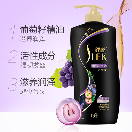 Shulei Luxury Repair Shampoo 1000ml Strong Repair Old-fashioned Domestic Products Must-Choose for Damaged Hair