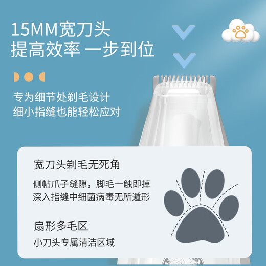 Laiwang brothers cat foot shaver rechargeable pet shaver shaves and absorbs hair beauty products PC-298