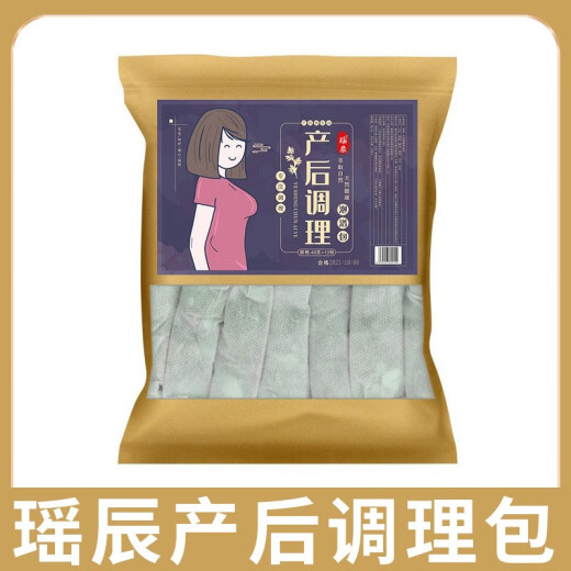 Aseblarm Foot Odor Powder Foot Soak Chinese Medicine Pack Foot Sweat Removal Fungus Antiperspirant Foot Treatment Itchy Blisters Peeling Postpartum Conditioning Pack (40g*10 Pack)*3