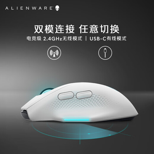 Alienware AW620M Wireless Gaming Mouse Dual-mode wired high-end professional gaming macro mouse RGB lighting effect 26000 native DPI Magnetic rebound Ergonomic design