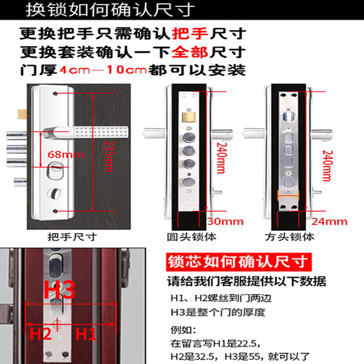 Tuoling Zongheng AQQJ0045 Universal anti-theft door handle door lock anti-theft door thickened handle entry door handle lock panel handle without lock body lock cylinder