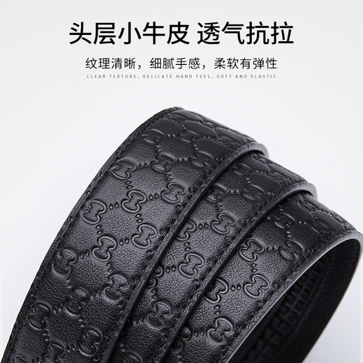 Caluom Kaiol Brand Belt for Men Great Cuir Automatic Automatic Menle's Taign's Tile Head Couche de vache Cow Business Business Birthday Gift For Boyfriend [Counter Gift Box] 80146A / Couleur de pistolet polyvalent 115cm -130cm envoyé au hasard par défaut (peut être coupé)