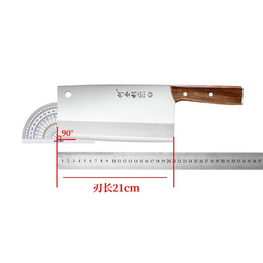 Er Quanli Cutter Messer Dual-Purple Messer Haushalt Küchenmesser Single Messer Edelstahl Chef Messer geschnittenes Hühnerente Fleisch geschnittene Gemüse geschnittene Knochen HS-6231 Cuttermesser