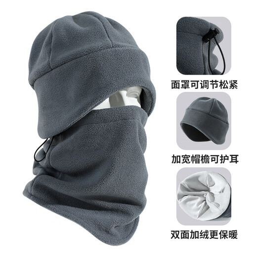 SHU HUIMAN CHAPE CHAUD Écharpe Two-Piece Set Men Plus Velvet Couple chaud cyclisme Chapeau chaud en plein air Contexuelle Cold Protection Suit 3888 Gray Taille égale
