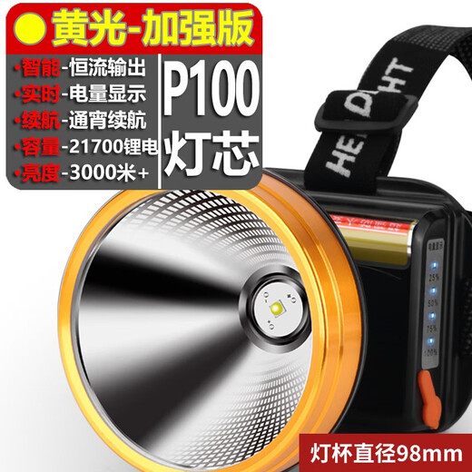 Vinoya strong bald head lamp charging super bright head-mounted flashlight long-range hernia outdoor mine super long battery life 9923 white light standard version