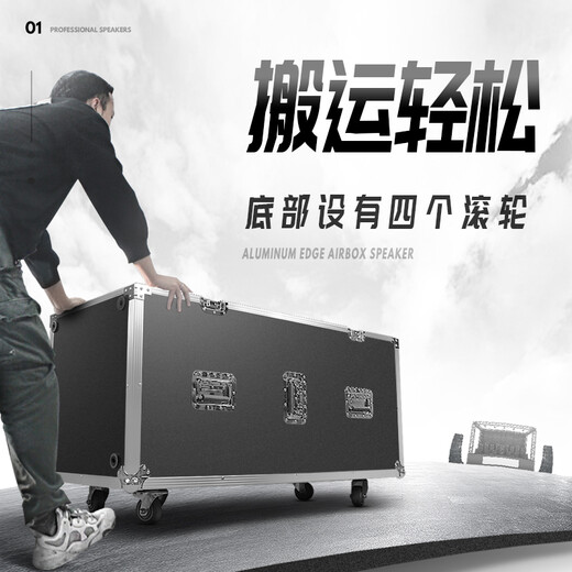 浮洛德舞台音响套装单12寸双15寸\/18寸低音炮铝包边音箱演出航空箱大功率婚庆 725音箱/双15寸 190磁