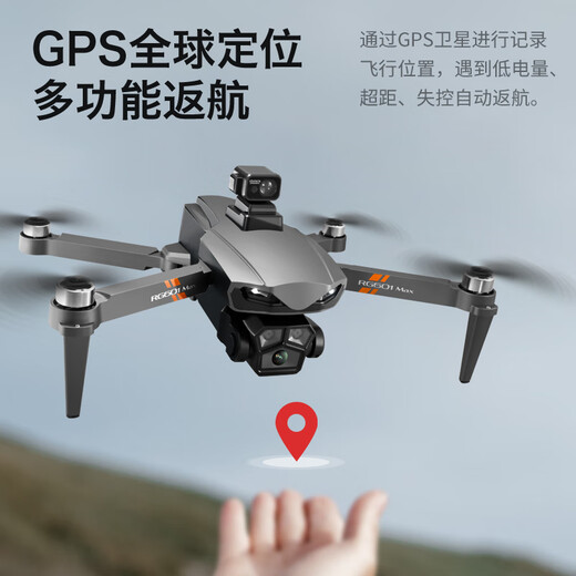 桐孩儿儿童礼物10岁男孩智能高科技玩具电子产品高中学生9-14岁大童礼物 8K-GPS激光避障-3镜头-双电 男生喜欢的高档生日礼物