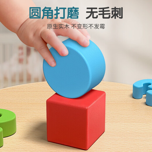 Katio Kinderblockversammlung Spielzeug 1-2-3 Jahre alt Bildung Baby Spielzeug digitale Form Karte von Jungen und Mädchen 6 [0-100] Digitale Karte [Massivholzmaterial-brandneue Verdickung-Anti-bunte Schlucken]