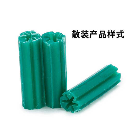 Jinggong polypropylene expansion rubber plug green plastic expansion tube expansion wall plug expansion rubber particle wall plug expansion plug M6 one plate (500 pieces)