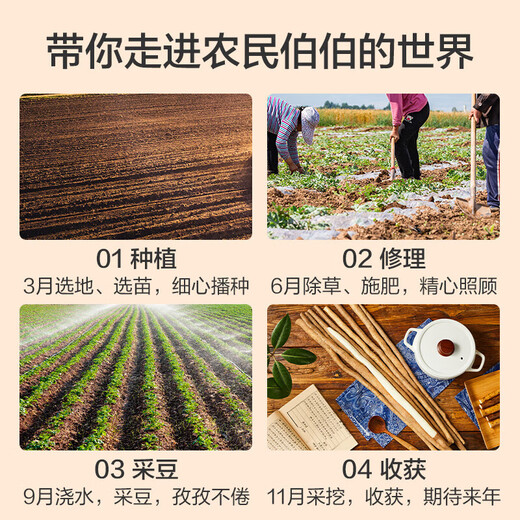 Jingxiansheng Henan Jiaozuo Wen County Loess Iron Bar Yam Net Weight 5Jin Jin is equal to 0.5kg Single root 40cm+ Vegetables Straight from the source