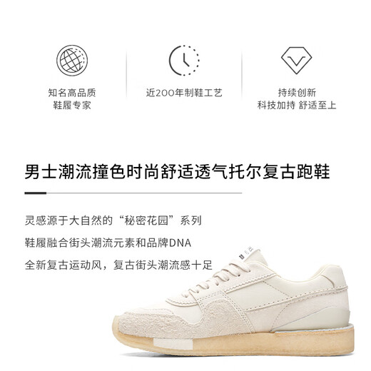 Clarks Originals Torrun Men's Shoes Retro Trend New Fashion Fashion Fashion Buffable Sports Chaussures Blanc - Style féminin 261687764 38