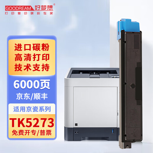 Good Dream Powder Box eignet sich für Kyocera P6230CDN Toner M6630Cidn Color Toner TK5273 Tintenpatrone [6000 Seiten] TK5273 Blue Powder Box, einschließlich Chip, einschließlich Chip