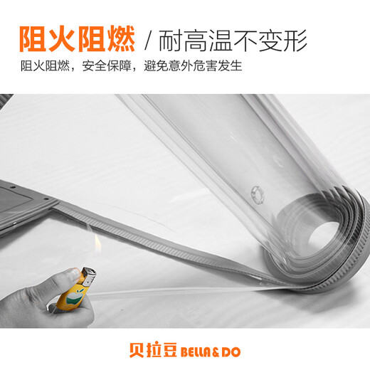 Bella Dou PVC plastic magnetic suction self-absorbing, thermal insulation soft door curtain partition winter door curtain windproof and warm cotton door curtain shopping mall household 0.1 square meter