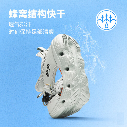 Anta children's sandals for men and women, summer comfortable and breathable sports class beach shoes, toe-toe frame shoes, men's river tracing, fairy green-1 32, shoe inner length 20cm