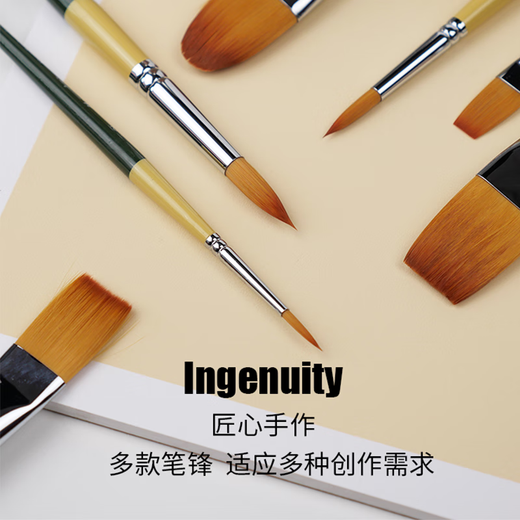马蒂尼油画笔丙烯水粉水彩通用尼龙纤维毛极细单支0号719V-00