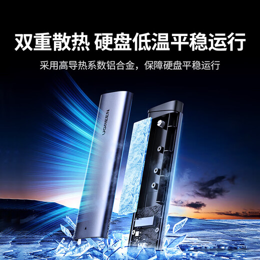 Greenlink M.2 NVMe/SATA solid state drive box Type-C3.2 mobile hard drive box external SSD mechanical hard drive box suitable for laptops Apple 16 tablet M.2 NVMe 10Gbps with dual lines