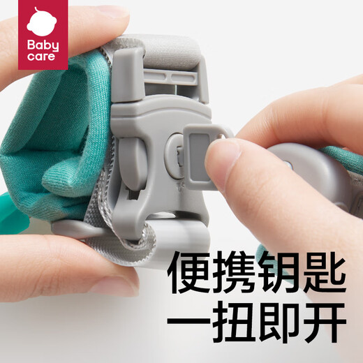 babycare防走失带牵引绳 宝宝手环防丢失安全儿童防丢绳 珀绿 1.5米 -2.5米 2m
