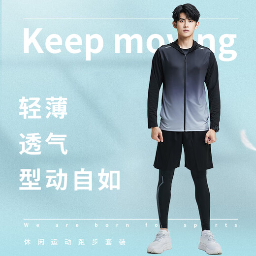BURUITE running sports suit men's basketball badminton fitness clothing quick-drying clothing high-elastic training morning running clothing tight clothing
