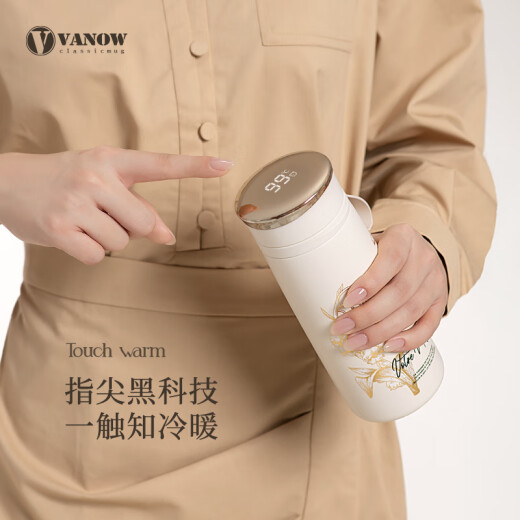 Vanow新款智能纯银保温杯女士高颜值999银内胆生日礼物刻字定制水杯子 暖杏白（999足银内胆+礼盒包装） 460ml