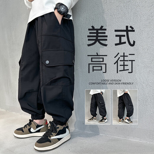 
MCDV boys' pants Spring and Autumn 2024 new spring clothes big children's sports pants children's black work pants handsome spring trend 15052 brown color [Spring and Autumn style - fried street work pants] 130cm (130cm)