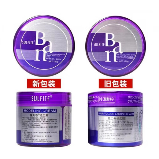 Silang 2 bottles Silang SULFITF magic volume styling cream Silang ripple magic volume Ban elastin styling magic volume generation default 1