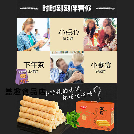 AMAXIONG PALACE Little Peach Crisp Zhejiang Specy Peach Crisp King Geschenkbox handgefertigtes Eierrolle dänischer Keks Geschenkbox Neujahr Festival Geschenk 738g Handmade Ei Roll Geschenkbox [2 Kisten]