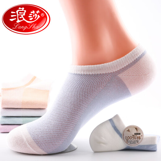 Langsha Socks Women's Summer Thin Mesh Women's Socks Cotton Sweat-Absorbent Breathable Women's Small Fresh Boat Socks 6 Pairs Six Colors Each One Size