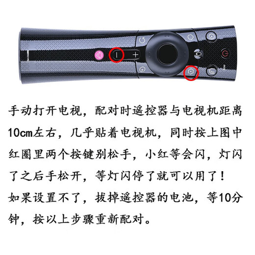 Подходит для дистанционного управления Changhong TV RBE902VC D3P/A5U/D3C/D2P/F8/T9/D3S/D6P CHANGHONG DEMOTE.