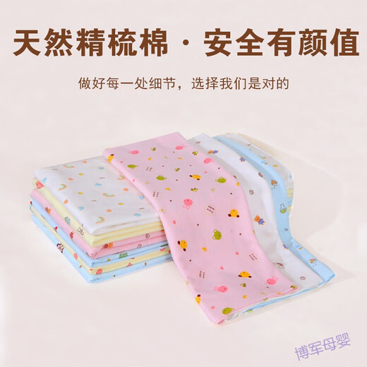 宝宝尿布纯棉可洗全棉尿戒子小孩介子新生儿用品婴儿芥子布料尿片 白色印花 45*47cm(十条装)