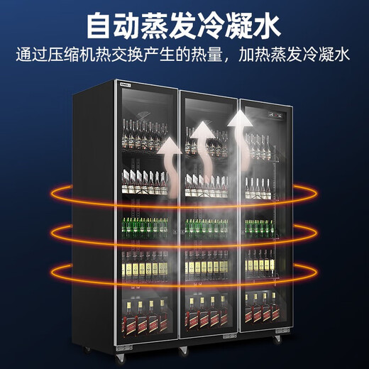 XINGX display cabinet refrigerated fresh cabinet, full screen air-cooled frost-free Internet celebrity wine and beverage vertical freezer, refrigerator beer beverage commercial high-end wine cabinet KTV bar convenience store three-door 980 liter true air-cooled frost-free