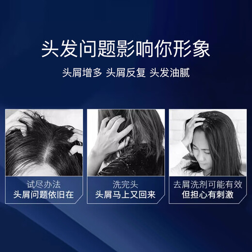 棕榄（PALMOLIVE）【港版独家】高露洁棕榄美之选洗发水洗头膏去屑油性适用620ml