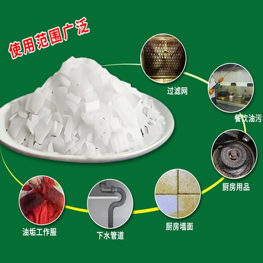 Yoyifei Soda Ceniza Desmontaje de cenizas industriales Fuerte Petróleo de aceite deshidratado Fuerte Discos fuertes Tabletas de alcalino