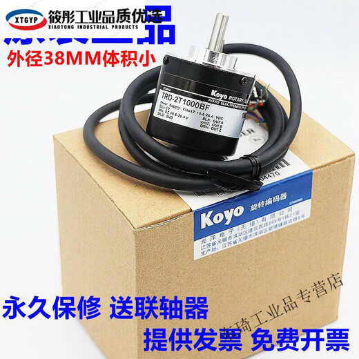 Koyo Encoder 0 600B 360 2000A 1024V VH Customized TRD-2T3600 AF