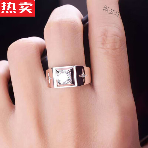 SNQP高端品质 莫桑石戒指男士1克拉钻戒商务简约OL男戒婚戒 莫桑石戒 莫桑石戒指