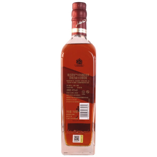 JOHNNIE WALKER Whiskey Blended Scotch Whiskey Foreign Liquor 15 Years Blended Malt (Sherry Version)