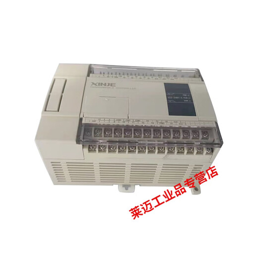 PLC expansion module XC-E8X/E8YR/E8YT/E16X/E32X/E4AD2DA/E16X16 XC-E4AD2DA