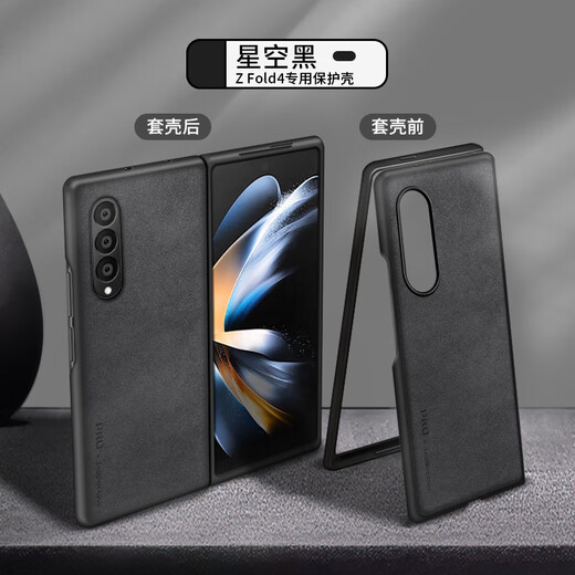 Su Su adapté pour Samsung Fold4 Mobile Phone Case Samsung Galaxy Z Fold4 Case de protection Zfold4 Barre de mouton Skin Écran pliant Écran Anti-Fall Cuir Cuir pour femmes Shell Men's Shell Starry Sky Black