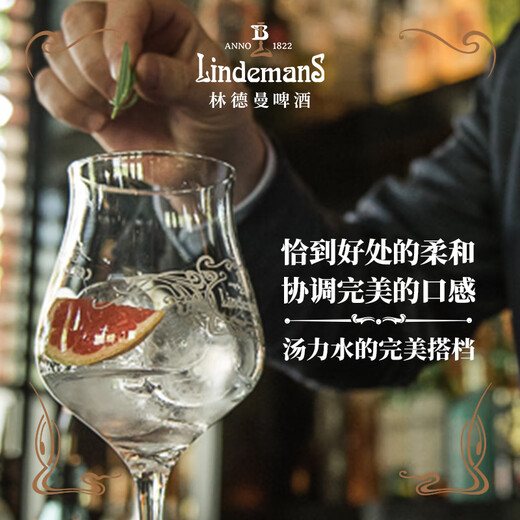 Lindeman Belgium imported gin wine 46GIN series 46 degrees 700ml plant distilled gin cocktail base wine 700mL 1 bottle Lindeman Belgium