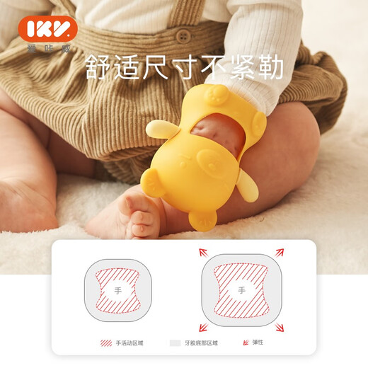 IKV Bear Hand Guard Teether for Baby Silicone Anti-baby Teether Can Be Boiled and Storage Box Little Fat Bear - Blue