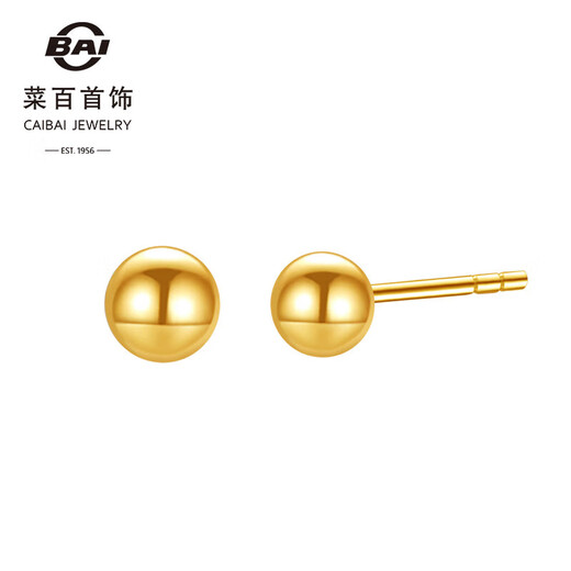 Caibai Jewelry Gold Earrings Pure Gold 5G Craftsmanship Sparkling Gold Polished Earrings Doudou Earrings Price Approximately 0.75g