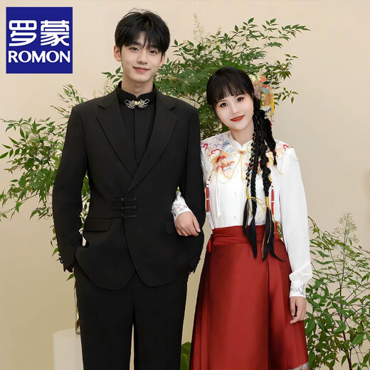 ROMON High-High-Grain NUEVA China China Zhongshan Chaqueta de traje Masculino Masino Boda de estilo chino Traje Droping Tang Suit Negro [Top + Pantalones + Camisa Blanca de pie] XS