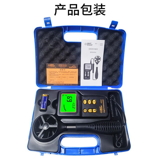 希玛 AR826+风速仪高精度手持式风速表数字风速风量风温风速计 AR826+